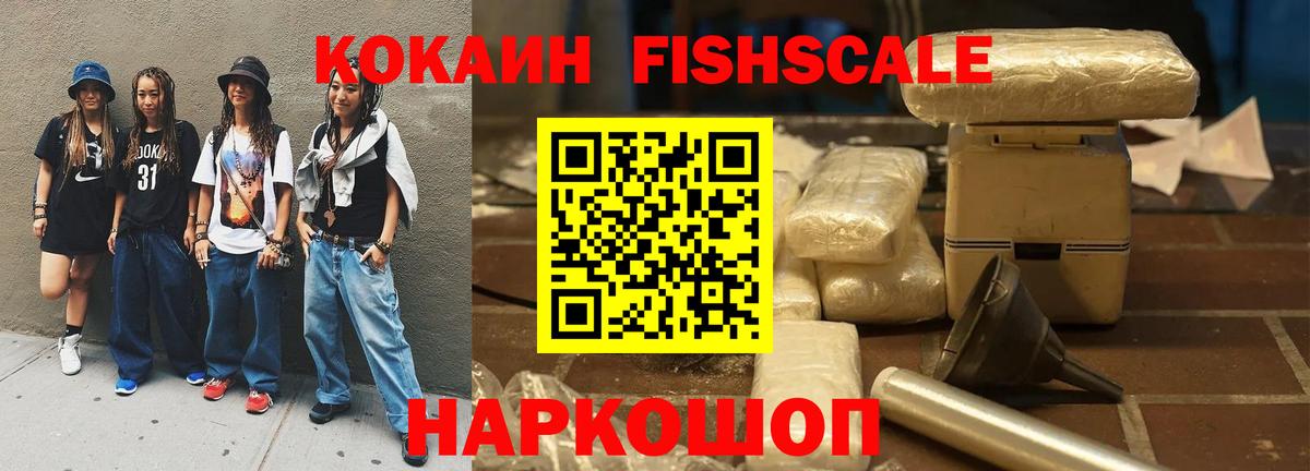 КОКАИН Перу Североморск