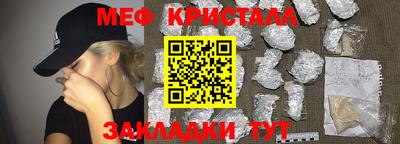крисы Конаково