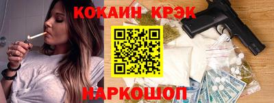 гашишное масло Комсомольск-на-Амуре