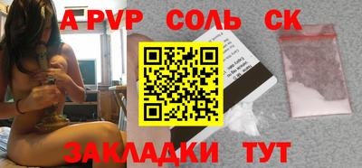 крисы Конаково