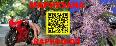 гашишное масло Комсомольск-на-Амуре