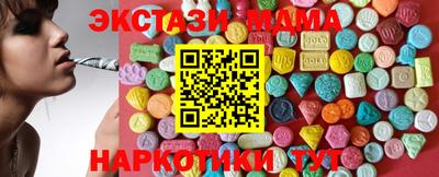 спиды Коммунар