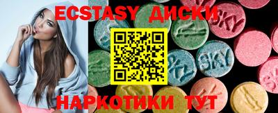 спиды Коммунар