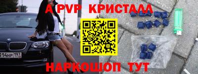 соль курить ск Кинель