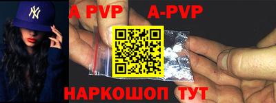 крисы Конаково