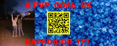 гашишное масло Комсомольск-на-Амуре