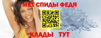 спиды Коммунар