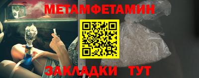 крисы Конаково