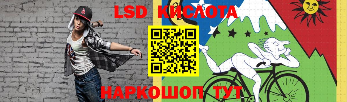 Лсд 25 экстази ecstasy  Лсд 25 экстази кислота  Вход с VPN  Североморск 