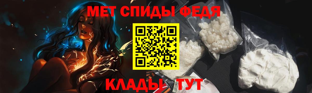 Первитин витя Североморск